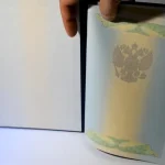Купить диплом в Томске