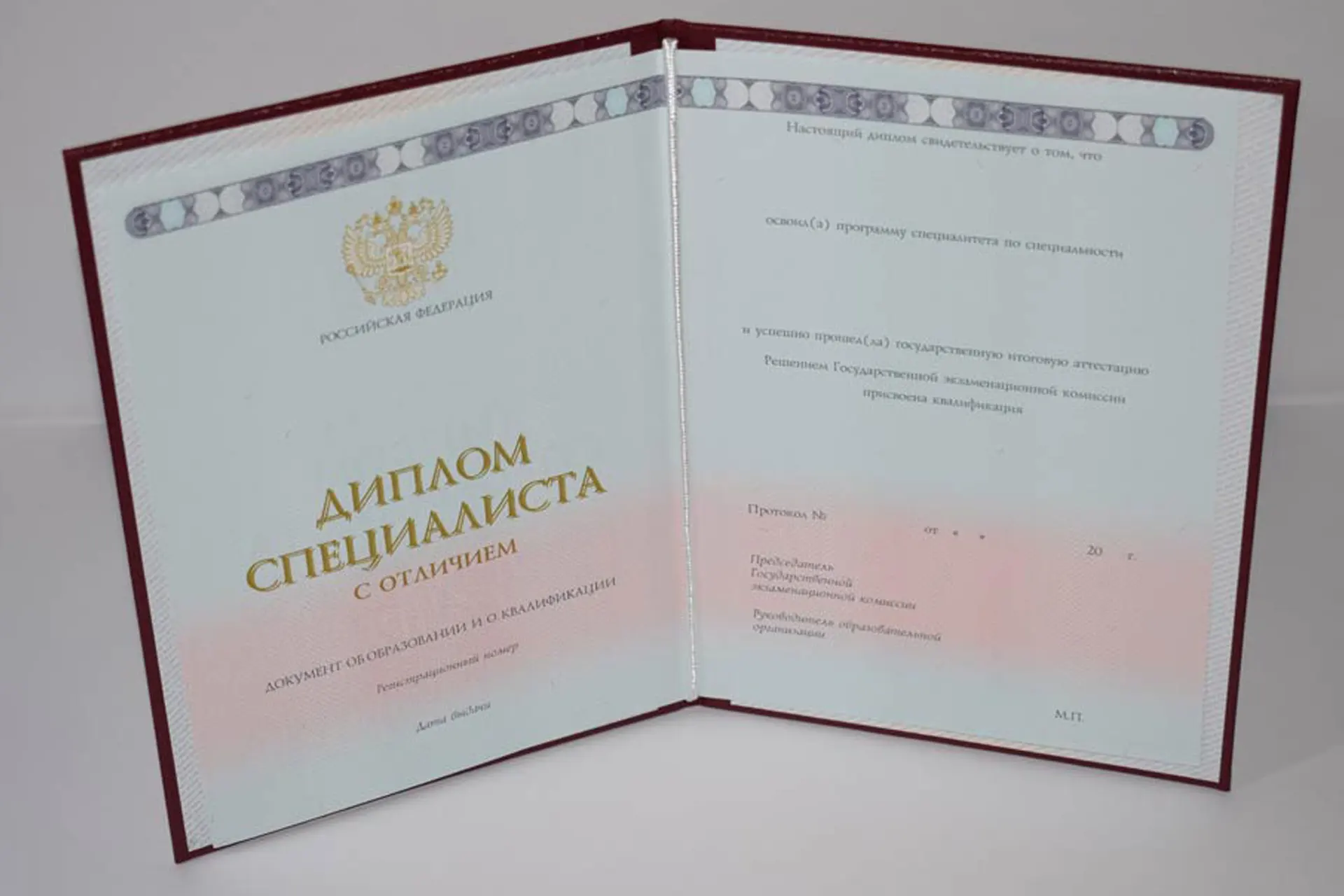 Купить диплом в Томске